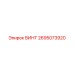 2695073920 ВИНТ Epiroc