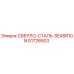 51726503 СВЕРЛО-СТАЛЬ-SE45R10N Epiroc