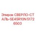 51726503 СВЕРЛО-СТАЛЬ-SE45R10N Epiroc