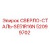 52099702 СВЕРЛО-СТАЛЬ-SE51R16N Epiroc