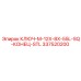 337520200 КЛЮЧ-M-12X-8X-55L-SQ-КОНЕЦ-STL Epiroc