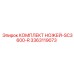 3363119073 КОМПЛЕКТ НОЖЕЙ-SC3600-R Эпирок