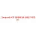 9851787001 МОТ-DRBREAK Epiroc