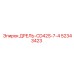 52343423 ДРЕЛЬ-CD42S-7-4 Epiroc