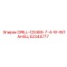 52344777 DRILL-CD48S-7-4-W-ФЛАНЕЦ Epiroc