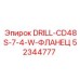 52344777 DRILL-CD48S-7-4-W-ФЛАНЕЦ Epiroc