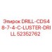 52352762 Дриль CDS48-7-4-C-LUSTER-DRILL Эпирок