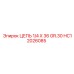 Профессиональная цепь HC12026085 класса GR.30 производства Epiroc