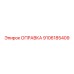 9106185409 ОПРАВКА Epiroc
