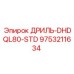 9753211634 ДРИЛЬ-DHDQL80-STD Epiroc