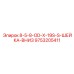 9753205411 8-5-8-OD-X-19S-S-ШЕЙКА-ВНИЗ Epiroc