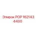 Оригинальная деталь РОР 1621434400 Epiroc