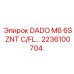 2236100704 DADO M6 6S ZNT C/FL… Epiroc
