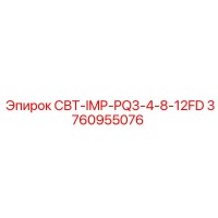 3760955076 СВТ-IMP-PQ3-4-8-12FD (Epiroc)