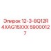 59000127 12-3-8Q12R4XAG15XXX Epiroc