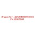 59000264 12-1-4Q12R4XBG18XXXGPX Epiroc