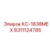8311124785 КС-1838MEX Epiroc