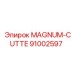 91002597 MAGNUM-CUTTE Epiroc