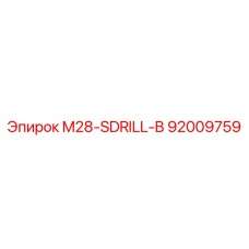 92009759 M28-SDRILL-B Epiroc