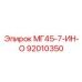 Оригинальная комплектующая 92010350 для техники Epiroc
