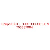 9753237994 DRILL-DHDTD90-OPT-C Epiroc