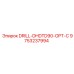 9753237994 DRILL-DHDTD90-OPT-C Epiroc