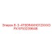 9753239648 8-3-4T9DR4XHG12XXXGPX Epiroc