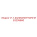 9753239660 17-1-2Q12R4HXYYGPX Epiroc