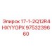 9753239660 17-1-2Q12R4HXYYGPX Epiroc
