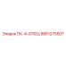 9851275507 ПК-4-СПЕЦ Epiroc