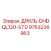 9753236963 ДРИЛЬ-DHDQL120-STD Epiroc