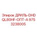 9753238005 ДРИЛЬ-DHDQL80HF-ОПТ-А Epiroc
