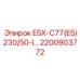 2200903772 E5X-C77(E5)230/50-I… Epiroc