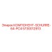 5730012913 КОМПОНЕНТ-SCHURRE-64-PC4 Эпирок