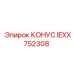 IEXX752308 КОНУС - Epiroc