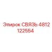 4812122554 СВЯЗЬ Epiroc