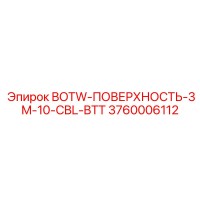 3760006112 BOTW-ПОВЕРХНОСТЬ-3M-10-CBL-BTT Epiroc