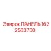 Панель управления артикул 1622583700 Epiroc