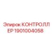 1901004058 КОНТРОЛЛЕР Epiroc
