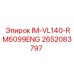 2652083797 IM-VL140-RM6099ENG Epiroc