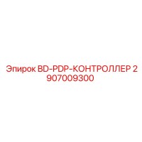 2907009300 BD-PDP-КОНТРОЛЛЕР Epiroc