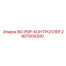 2907009300 BD-PDP-КОНТРОЛЛЕР Epiroc