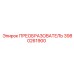 3980261900 ПРЕОБРАЗОВАТЕЛЬ Epiroc