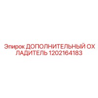 1202164183 Дополнительный охладитель для буровых станков Epiroc