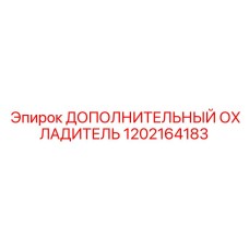 1202164183 Дополнительный охладитель для буровых станков Epiroc