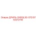 9753212118 ДРИЛЬ-DHDQL50-STD Epiroc