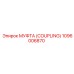 1096006870 МУФТА (COUPLING) Epiroc