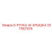 3371821015 - S-РУЧКА-W-КРЫШКА - Epiroc