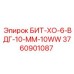 Коронка крепкого бурения Epiroc для кварцитов и базальтов