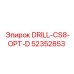 52352853 Дриль CS8-OPT-D Эпирок